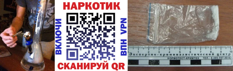 Наркошоп Усть-Джегута Конопля  A-PVP  COCAIN  АМФЕТАМИН  Меф мяу мяу  ГАШ 