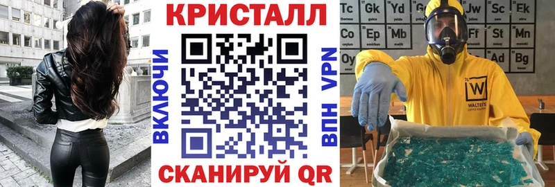 Амфетамин VHQ  где купить наркотик  Усть-Джегута 