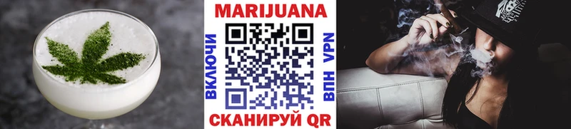это формула  продажа наркотиков  Усть-Джегута  Canna-Cookies конопля 