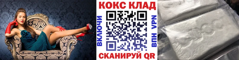наркота  Усть-Джегута  Кокаин 98% 