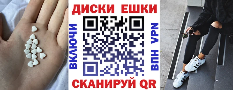 маркетплейс клад  Усть-Джегута  Экстази таблы  купить  