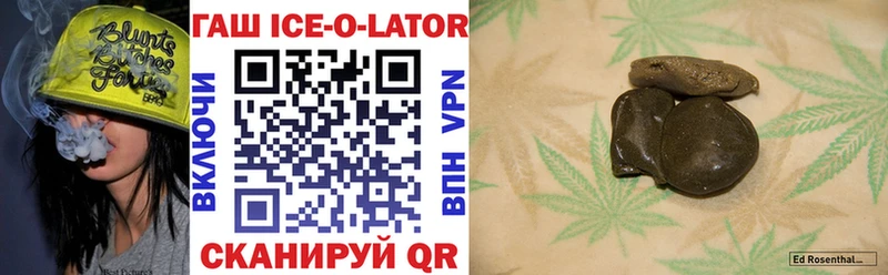 ГАШ VHQ  blacksprut tor  Усть-Джегута 