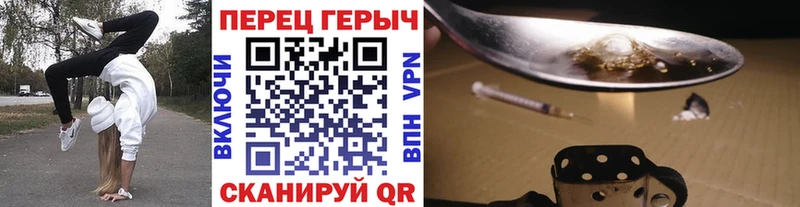darknet клад  Усть-Джегута  ГЕРОИН белый 
