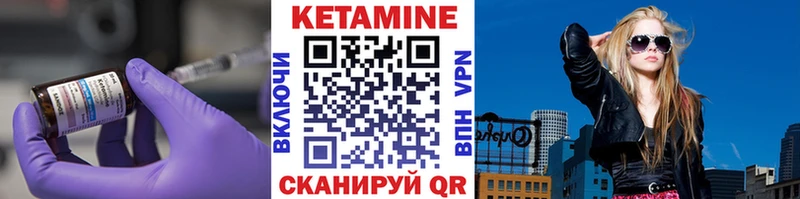 Кетамин VHQ  Усть-Джегута 