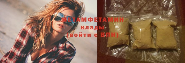 мяу мяу мука Армянск