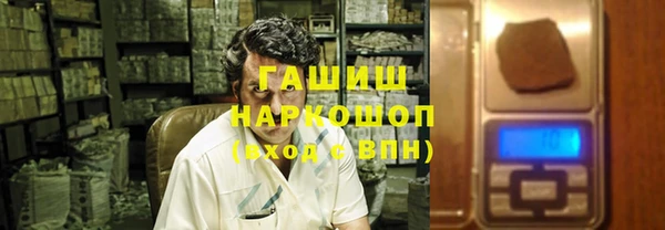 ГАЛЛЮЦИНОГЕННЫЕ ГРИБЫ Арсеньев