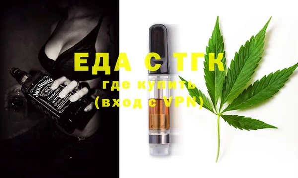 мяу мяу мука Армянск
