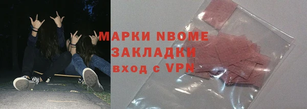 мяу мяу мука Армянск