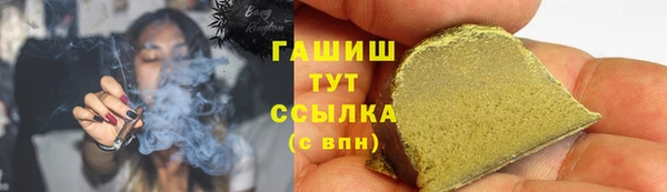 меф VHQ Аркадак