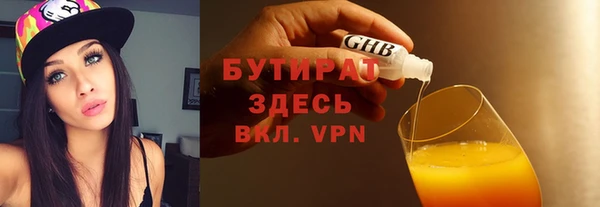 мяу мяу мука Армянск