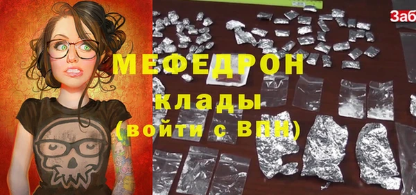 меф VHQ Аркадак