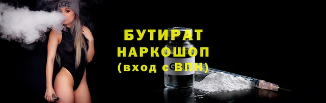 ГАЛЛЮЦИНОГЕННЫЕ ГРИБЫ Арсеньев