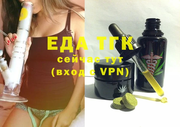 ГАЛЛЮЦИНОГЕННЫЕ ГРИБЫ Арсеньев