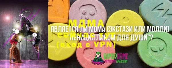 мяу мяу мука Армянск