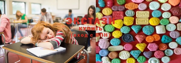 мяу мяу мука Армянск