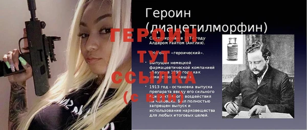 PSILOCYBIN Надым