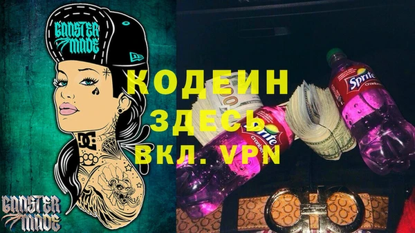 марки nbome Алзамай
