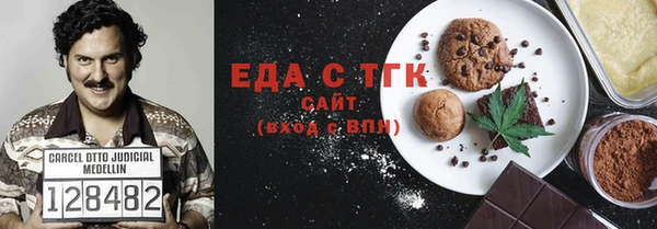 ГАЛЛЮЦИНОГЕННЫЕ ГРИБЫ Арсеньев