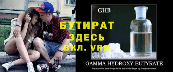 меф VHQ Аркадак
