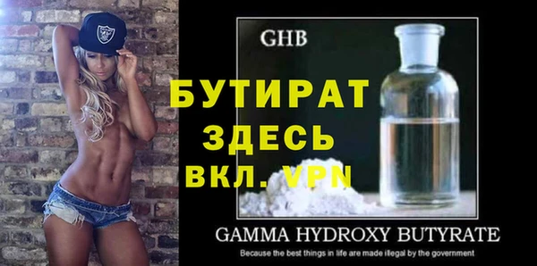ГАЛЛЮЦИНОГЕННЫЕ ГРИБЫ Арсеньев
