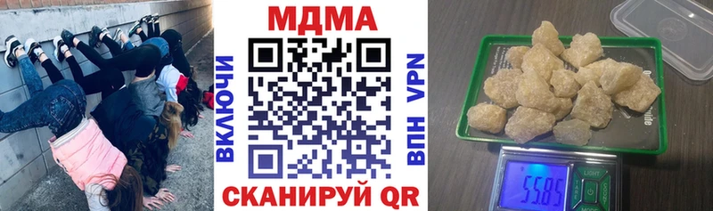 MDMA кристаллы  Усть-Джегута 