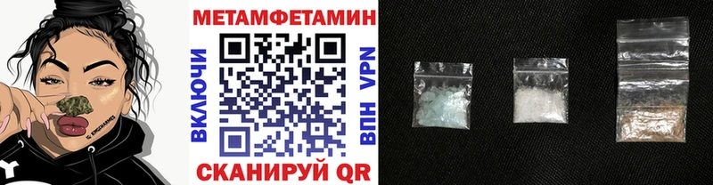 Метамфетамин витя  Усть-Джегута 