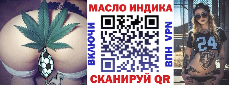 ТГК вейп с тгк  Усть-Джегута 
